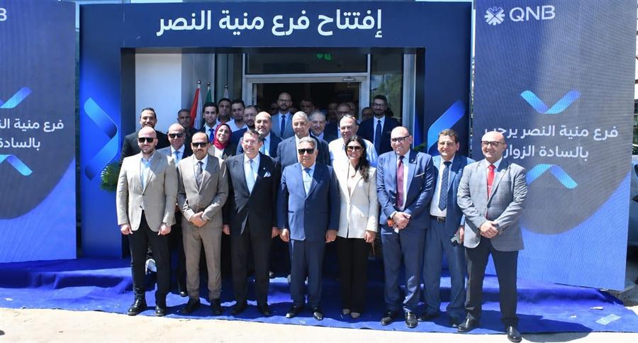 QNB Egypt inaugurates new branch in Dakahlia

